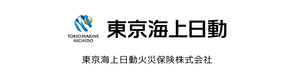 東京海上日動火災保険株式会社